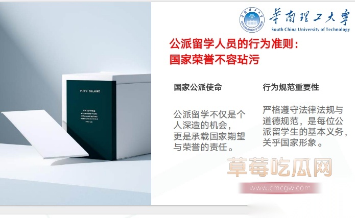 Snipaste20250920134216