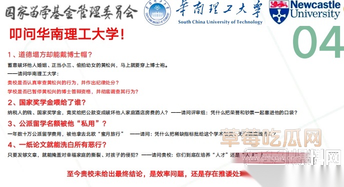 Snipaste20250920134222