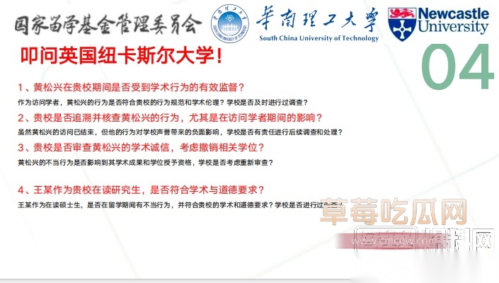 Snipaste20250920134228