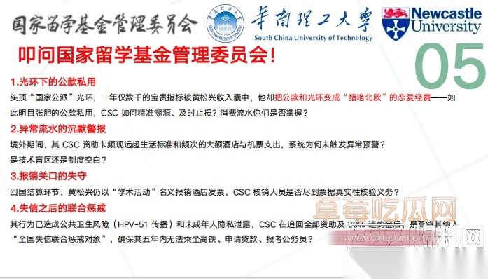 Snipaste20250920134237