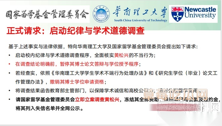 Snipaste20250920134242