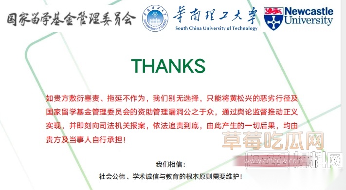 Snipaste20250920134442