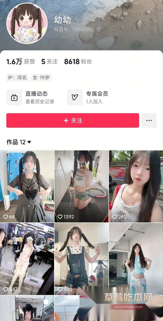 抖音萝莉幼幼1 抖音萝莉幼幼1