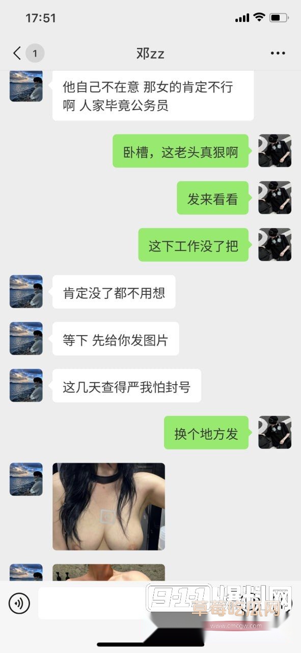 吃瓜女公务员和老头对镜拍5 吃瓜女公务员和老头对镜拍5