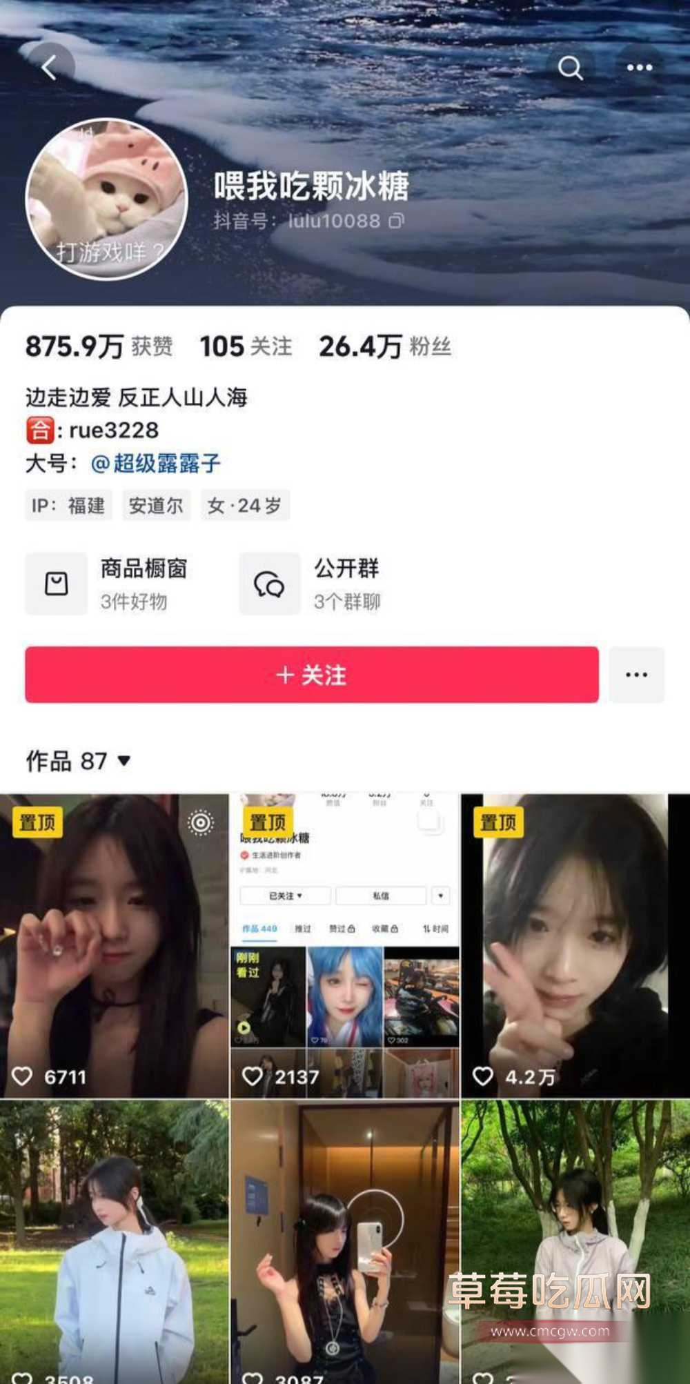 photo520250920132337 photo520250920132337