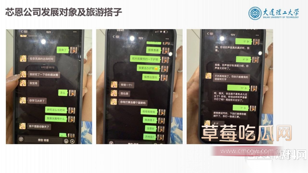 大连理工大学炮王孙建冬 20 大连理工大学炮王孙建冬 20