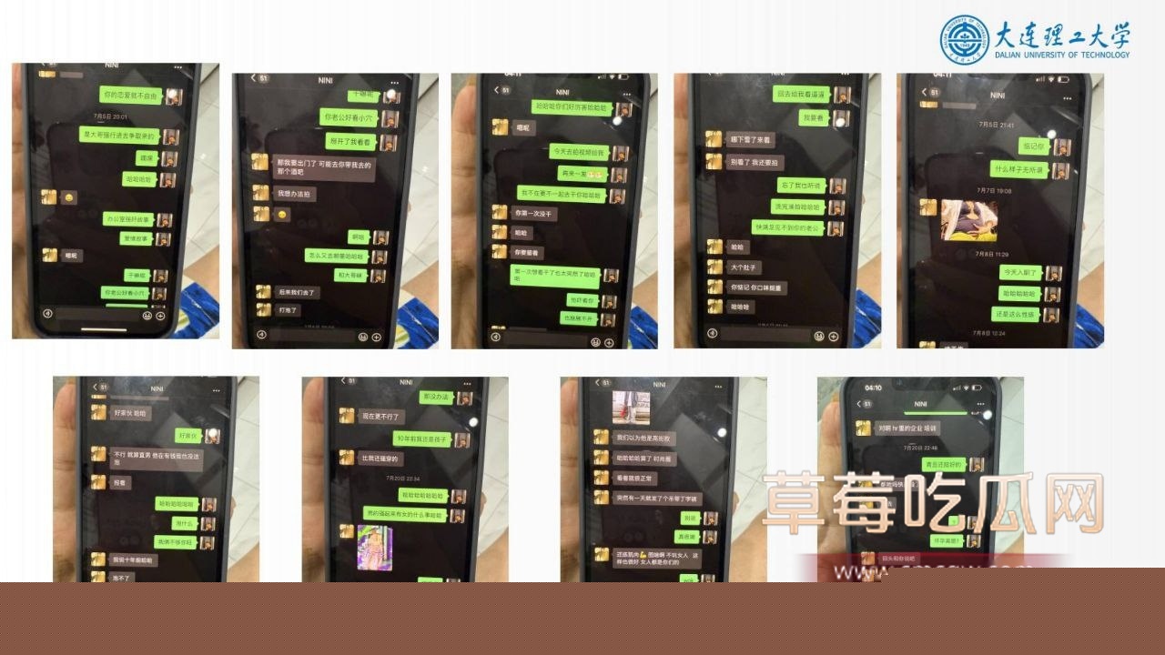 大连理工大学炮王孙建冬 27 大连理工大学炮王孙建冬 27