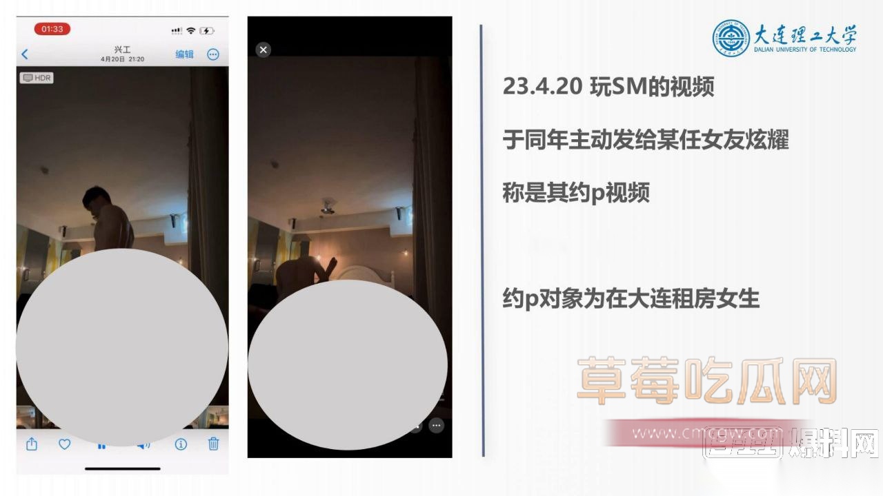 大连理工大学炮王孙建冬 28 大连理工大学炮王孙建冬 28