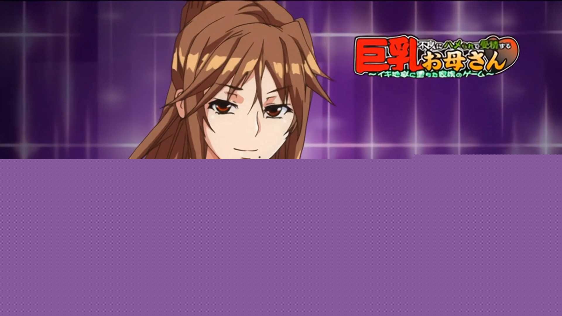 被不良男插入受精的巨乳妈妈 1 9