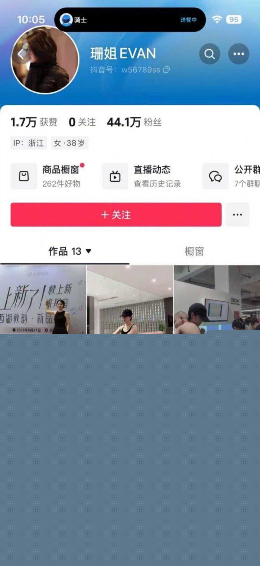 photo820250920171047 photo820250920171047