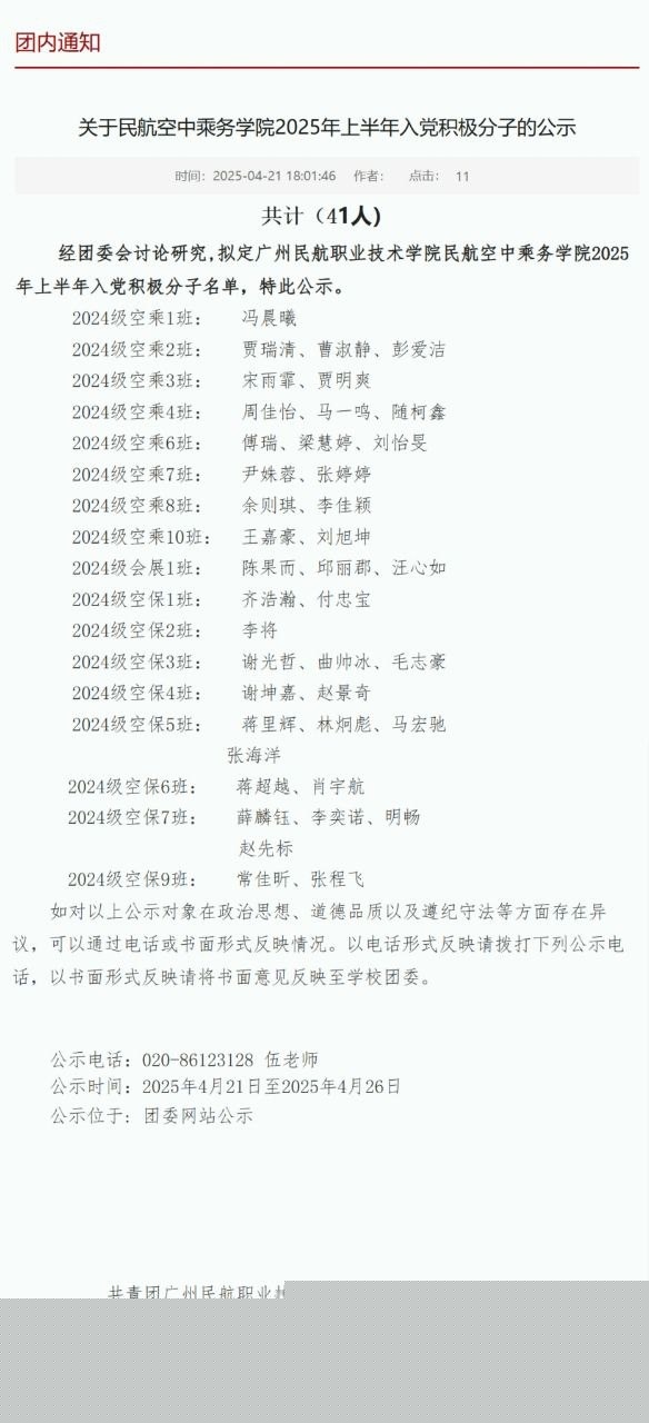 贾明爽23.jpg 贾明爽23.jpg