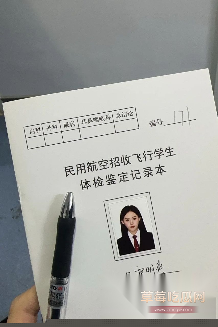 贾明爽25.jpg 贾明爽25.jpg