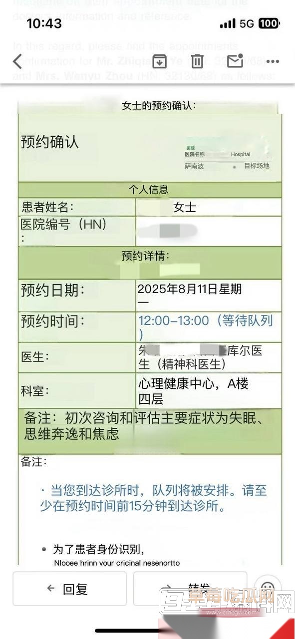 抖音200w粉网红叶太美 8