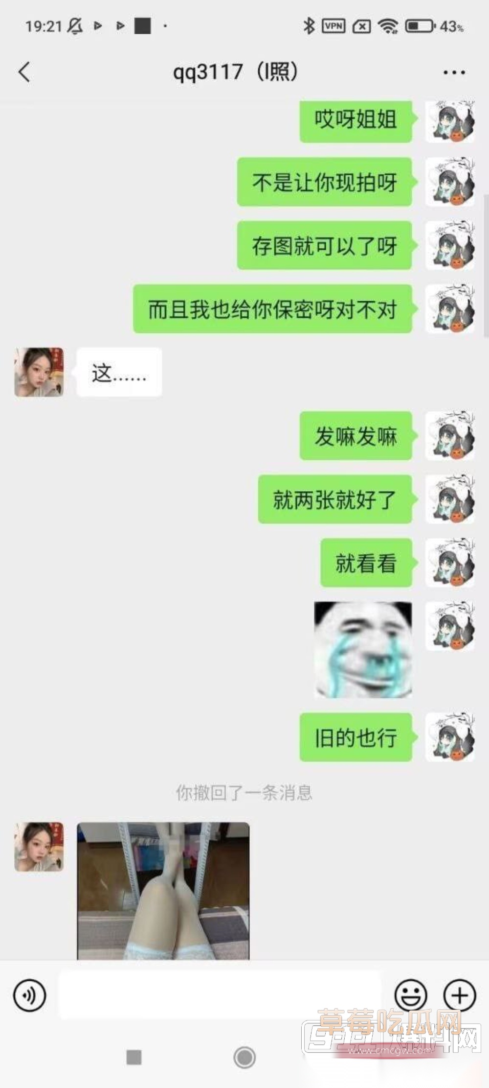 photo120250923175221 photo120250923175221