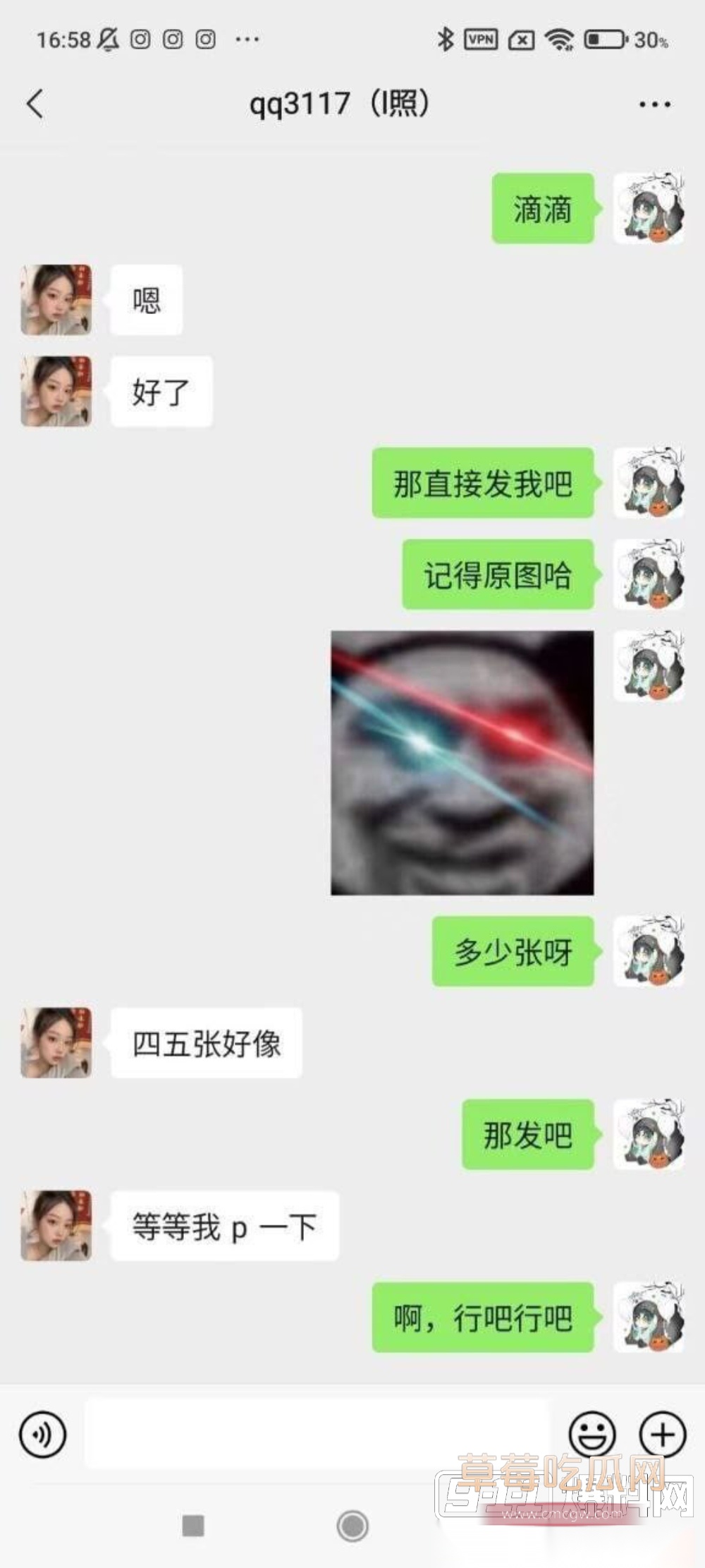 photo320250923175221 photo320250923175221