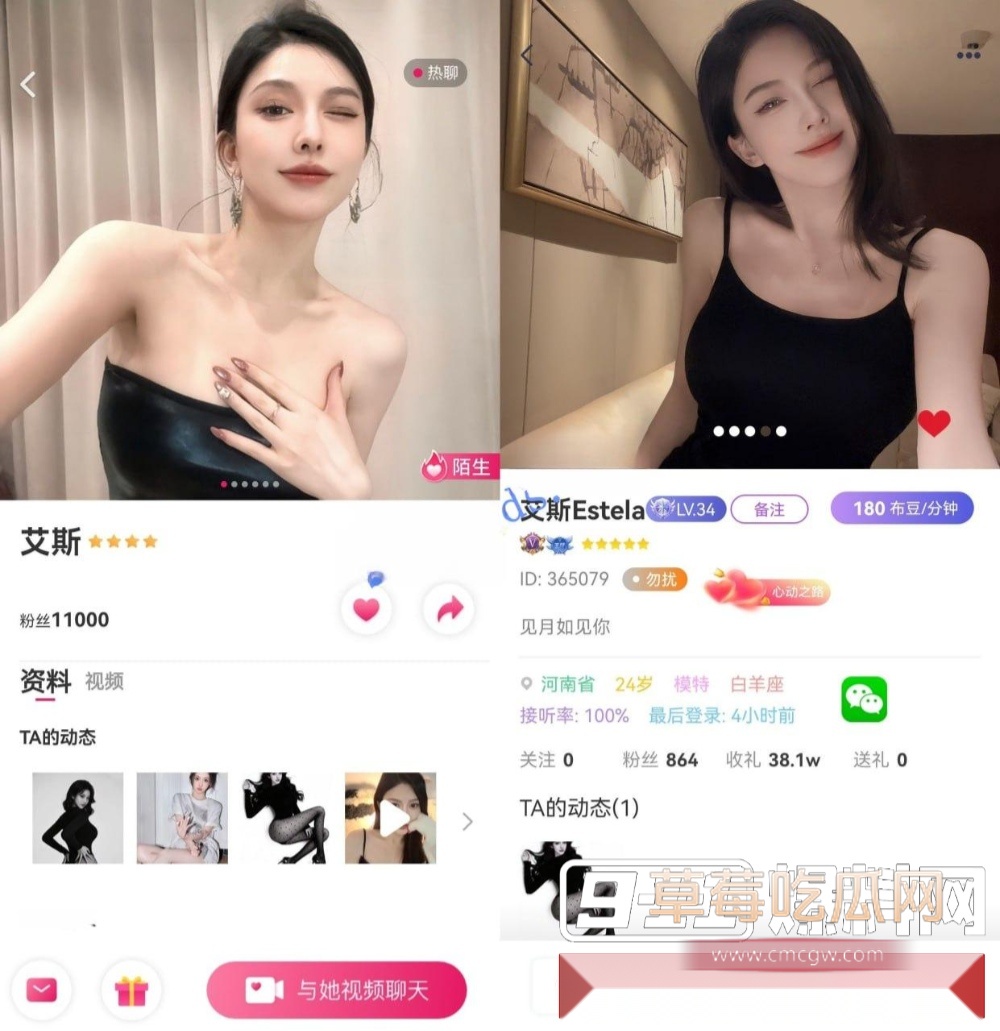 photo620250922193505