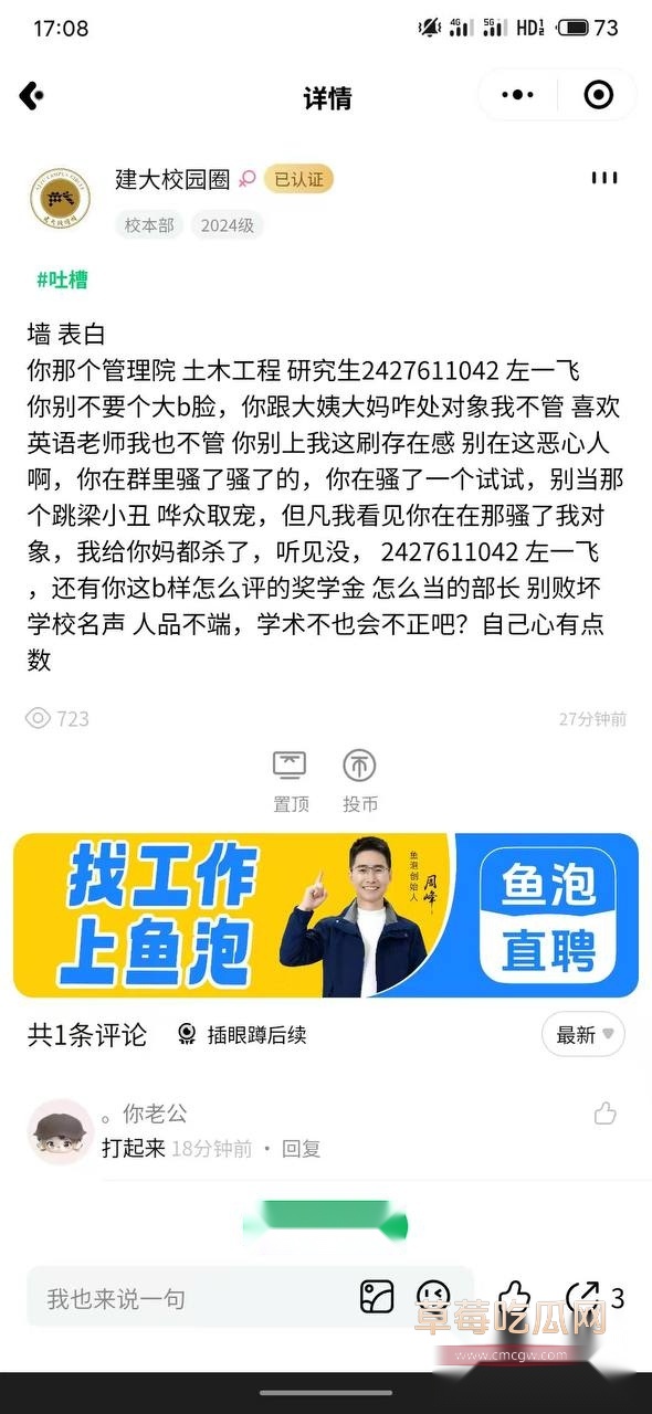 photo120250923172606 photo120250923172606