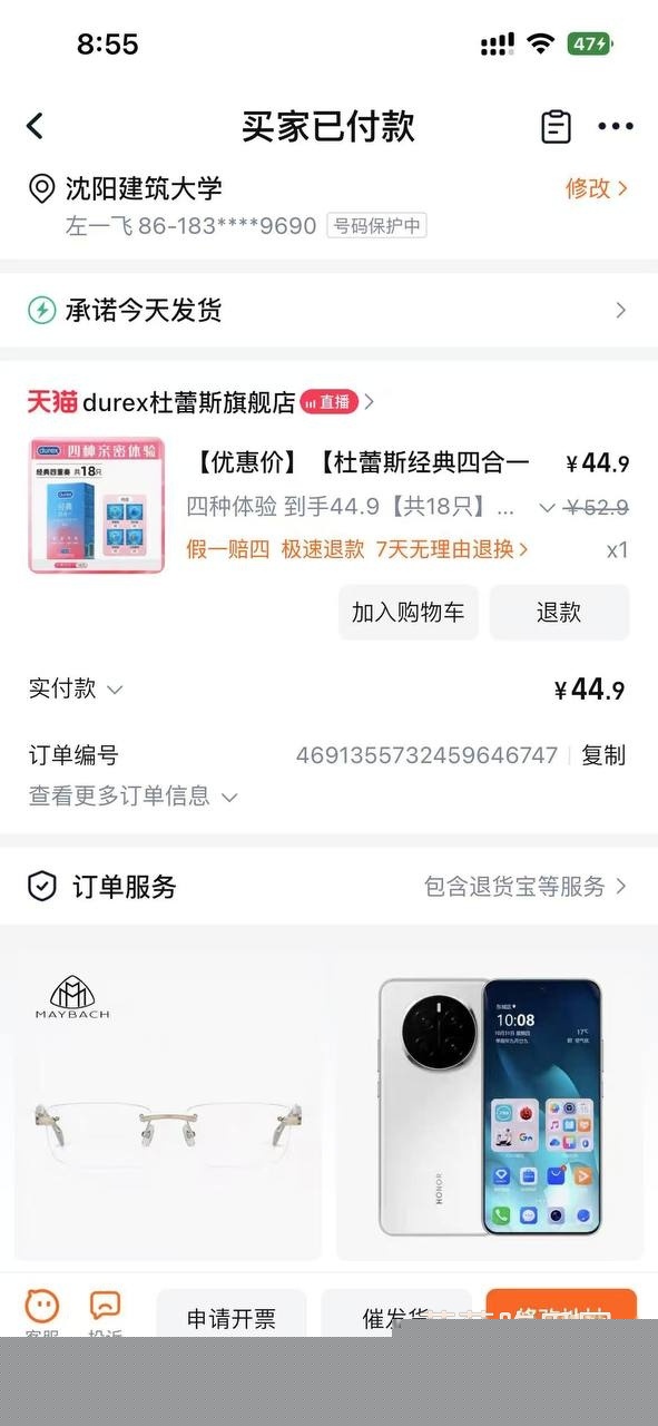 photo220250923172606 photo220250923172606