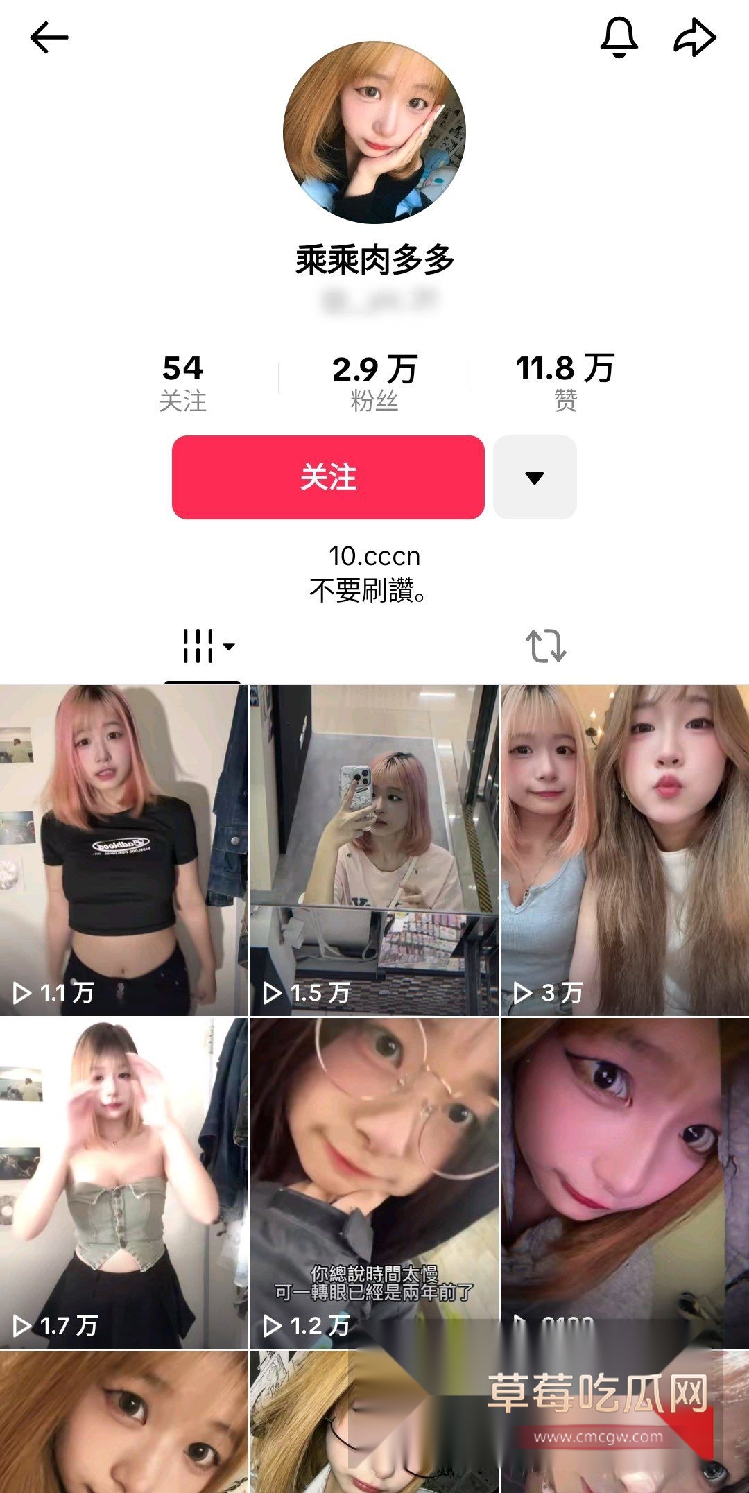 小网美乘乘肉多多1 小网美乘乘肉多多1