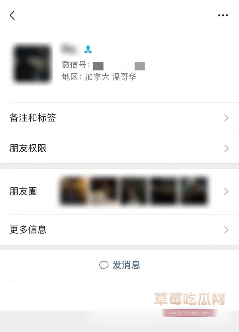 温哥华一位叫Paul的渣男 4 温哥华一位叫Paul的渣男 4