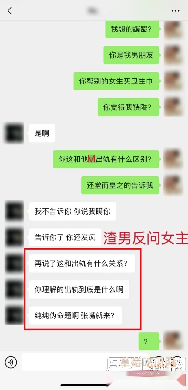温哥华一位叫Paul的渣男 7 温哥华一位叫Paul的渣男 7