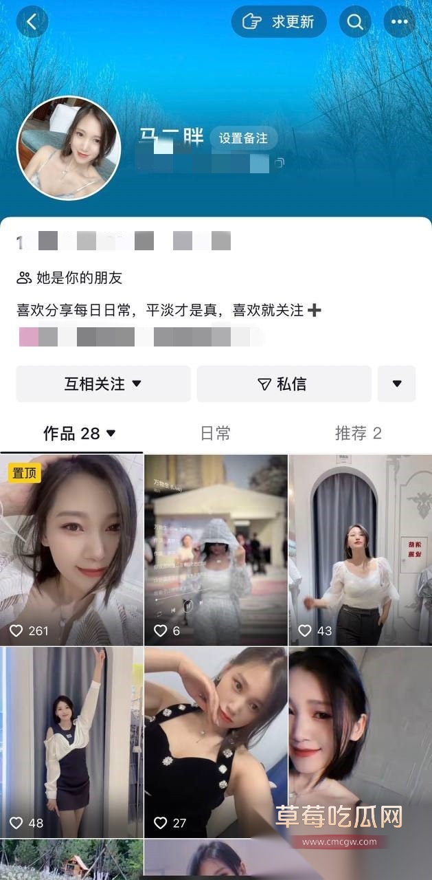 抖音网红马二胖午夜直播 7 抖音网红马二胖午夜直播 7