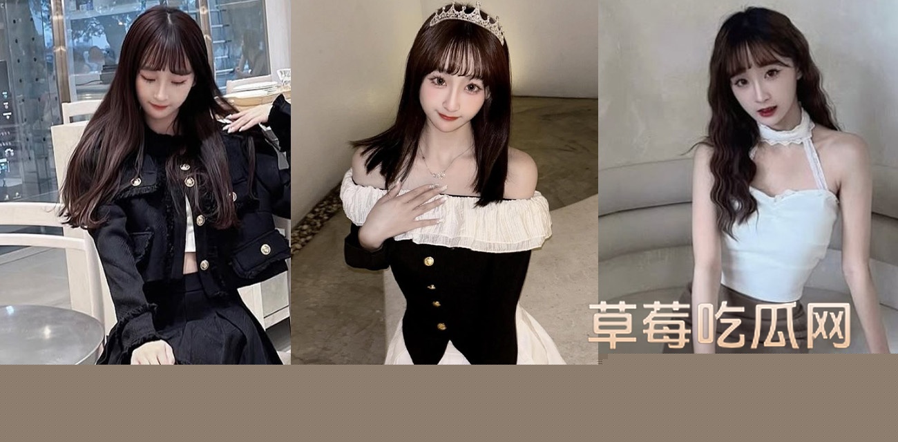 女主播十零.jpg 女主播十零.jpg