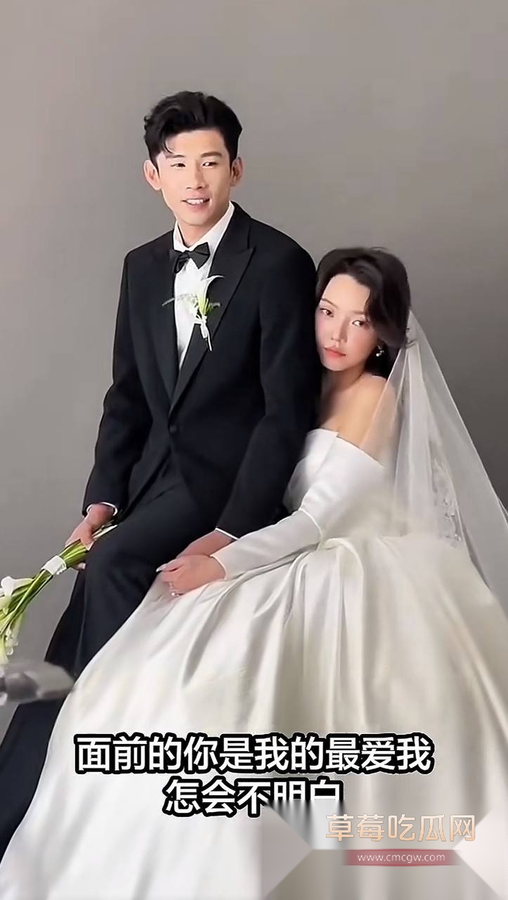 网红李天佑与崔阿扎结婚两人黑料 4 网红李天佑与崔阿扎结婚两人黑料 4