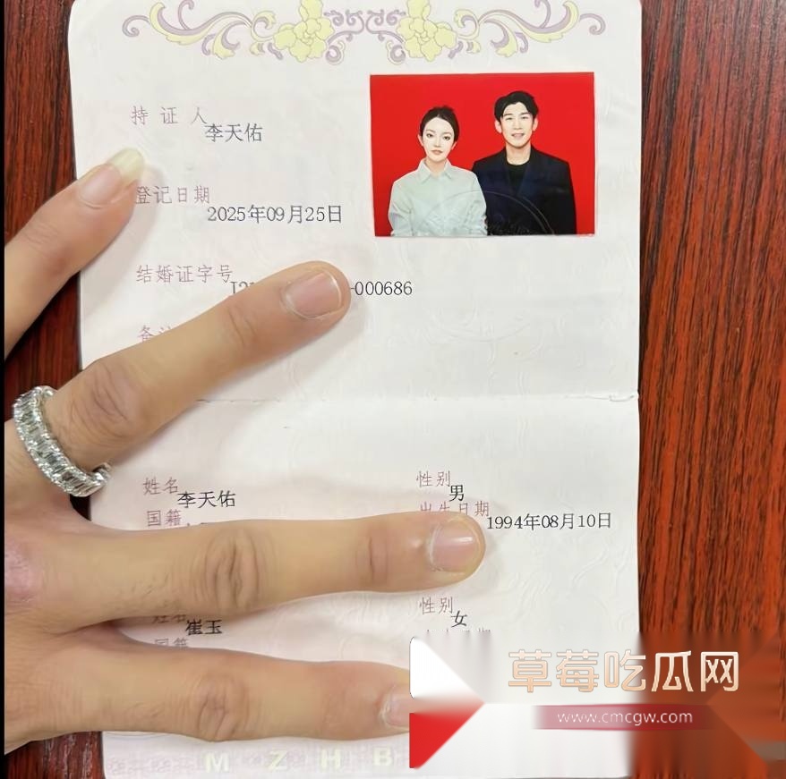 网红李天佑与崔阿扎结婚两人黑料 7 网红李天佑与崔阿扎结婚两人黑料 7