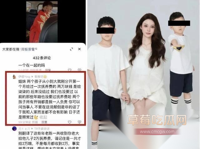网红李天佑与崔阿扎结婚两人黑料 17 网红李天佑与崔阿扎结婚两人黑料 17