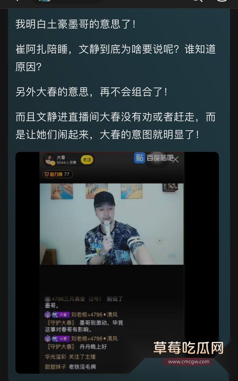 网红李天佑与崔阿扎结婚两人黑料 30 网红李天佑与崔阿扎结婚两人黑料 30