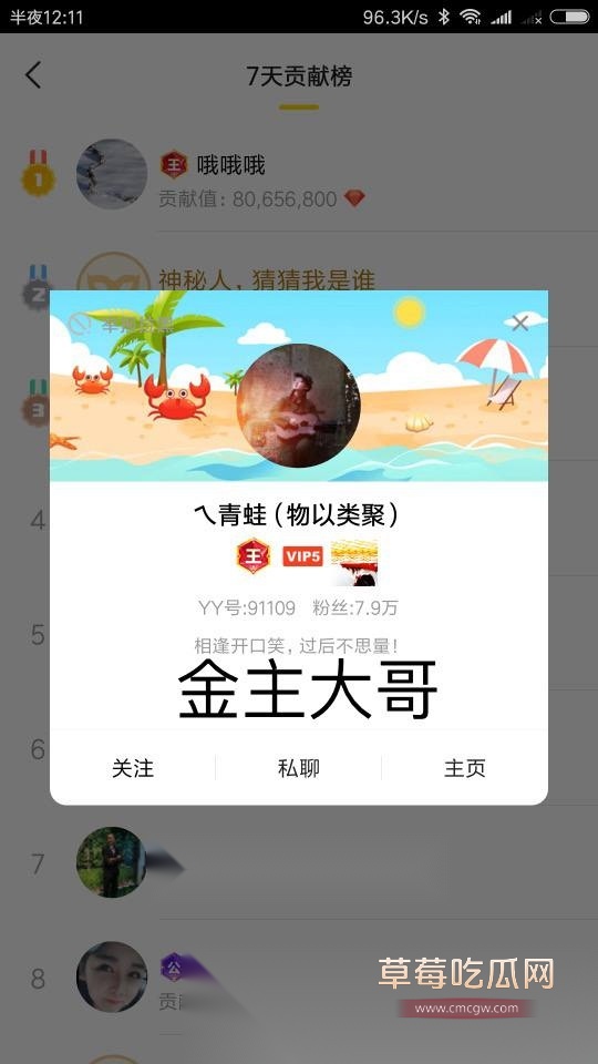 网红李天佑与崔阿扎结婚两人黑料 31 网红李天佑与崔阿扎结婚两人黑料 31