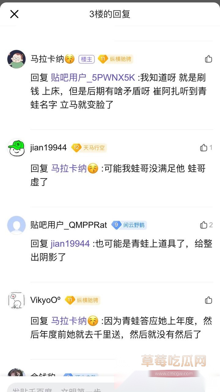 网红李天佑与崔阿扎结婚两人黑料 32 网红李天佑与崔阿扎结婚两人黑料 32