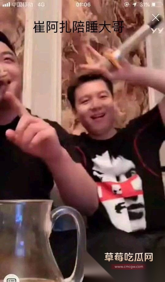 网红李天佑与崔阿扎结婚两人黑料 34 网红李天佑与崔阿扎结婚两人黑料 34