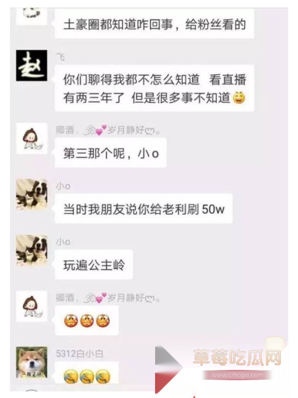 网红李天佑与崔阿扎结婚两人黑料 36 网红李天佑与崔阿扎结婚两人黑料 36