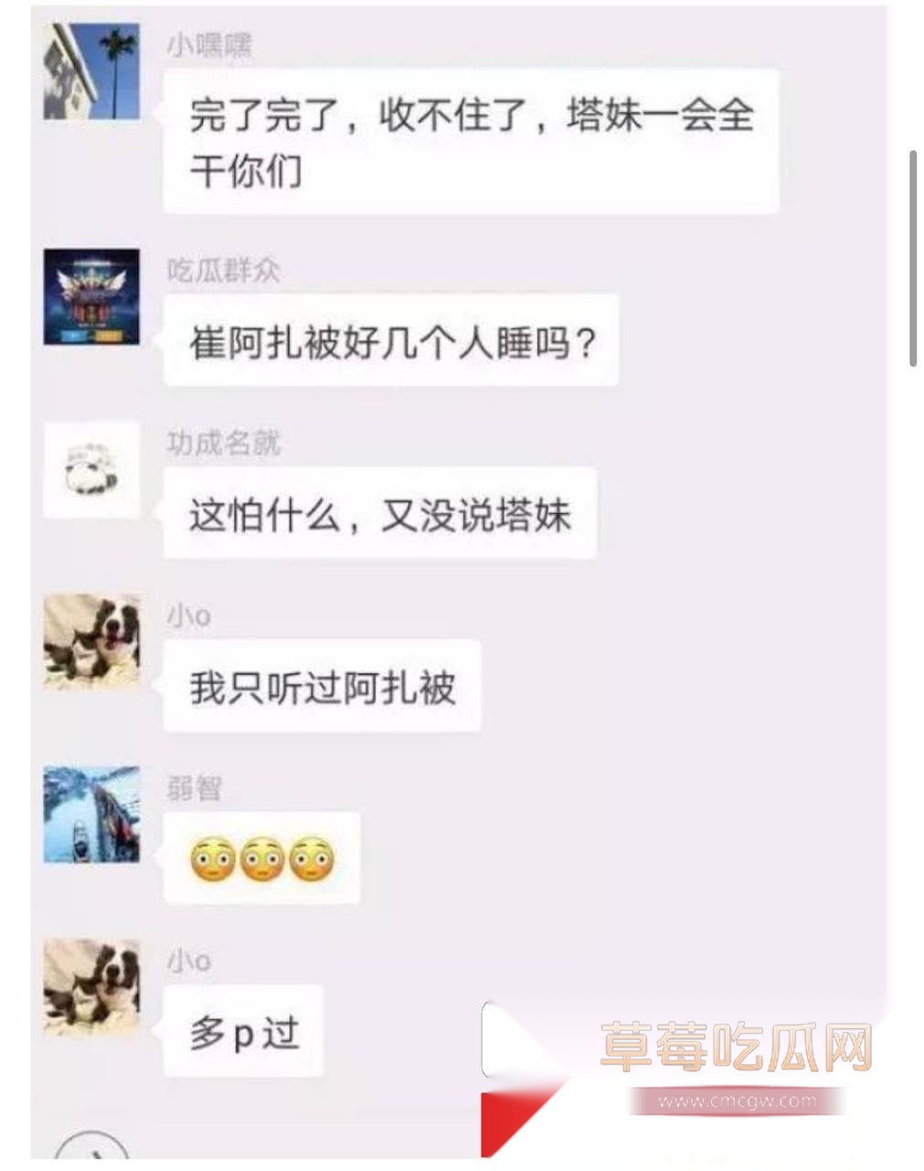 网红李天佑与崔阿扎结婚两人黑料 40 网红李天佑与崔阿扎结婚两人黑料 40