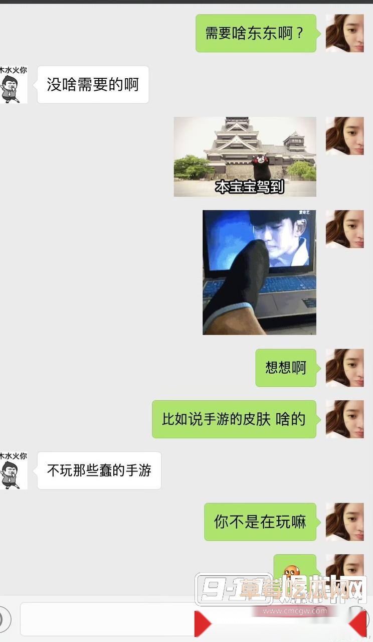 网红李天佑与崔阿扎结婚两人黑料 43 网红李天佑与崔阿扎结婚两人黑料 43
