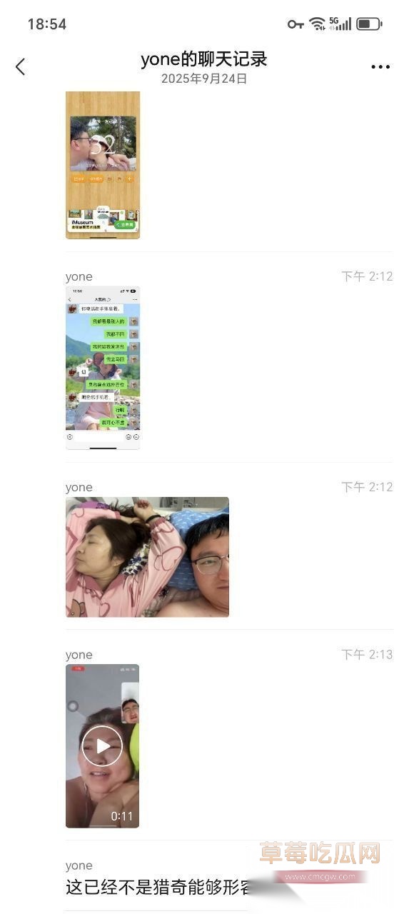 左一飞和宿管阿姨大瓜1 左一飞和宿管阿姨大瓜1