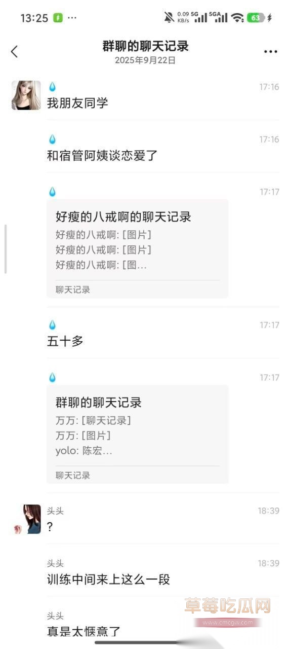 左一飞和宿管阿姨大瓜2 左一飞和宿管阿姨大瓜2