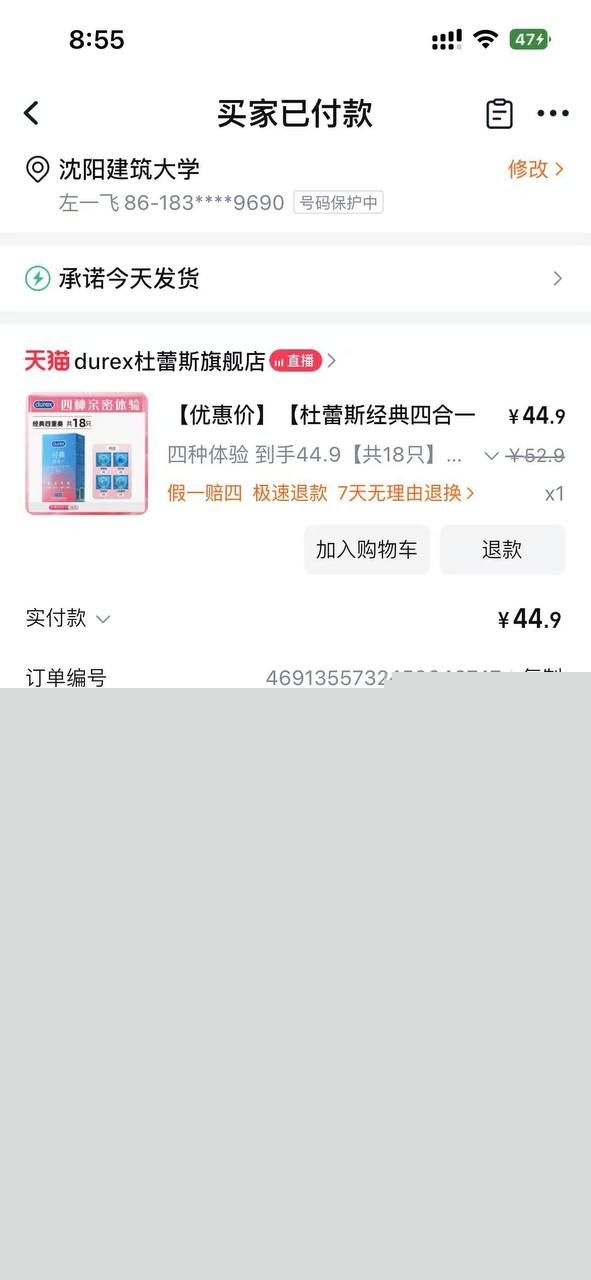 左一飞和宿管阿姨大瓜4 左一飞和宿管阿姨大瓜4