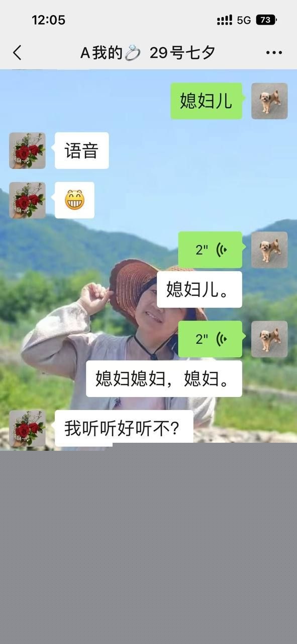 左一飞的聊天记录1 左一飞的聊天记录1