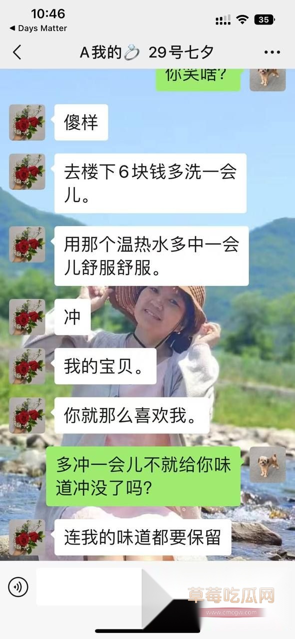 左一飞的聊天记录2 左一飞的聊天记录2