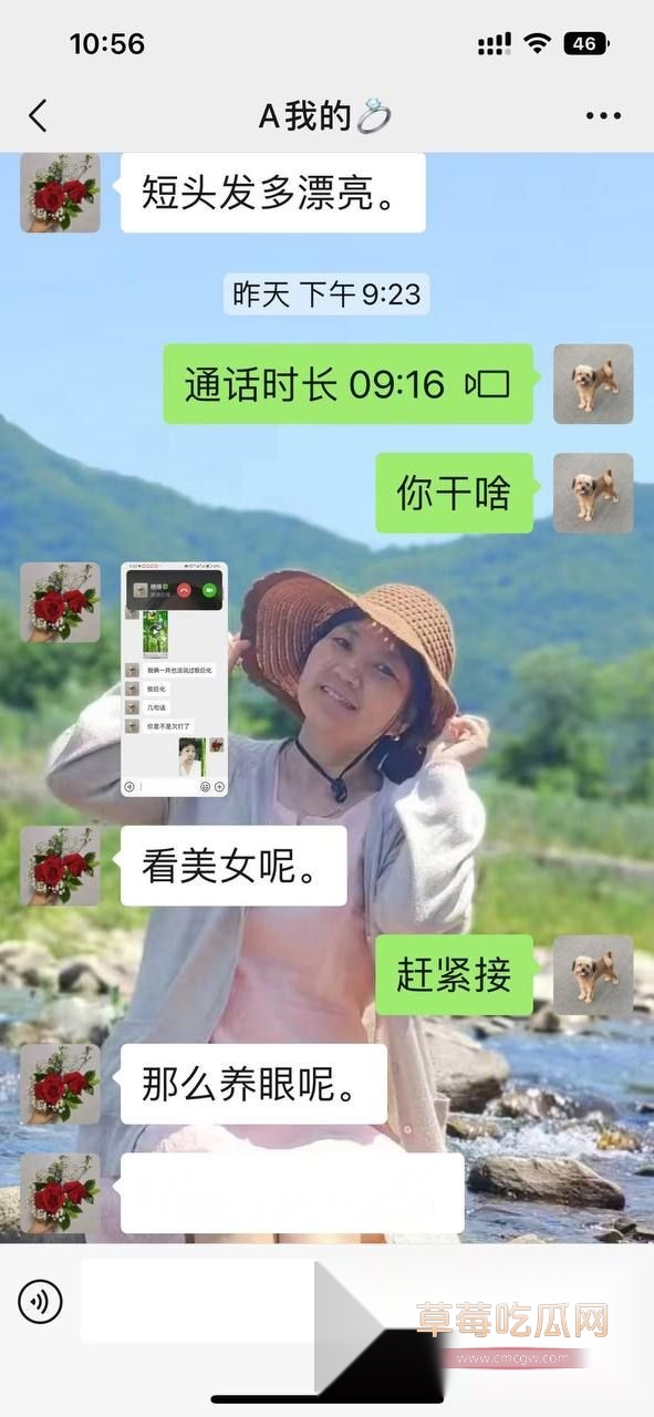 左一飞的聊天记录3 左一飞的聊天记录3