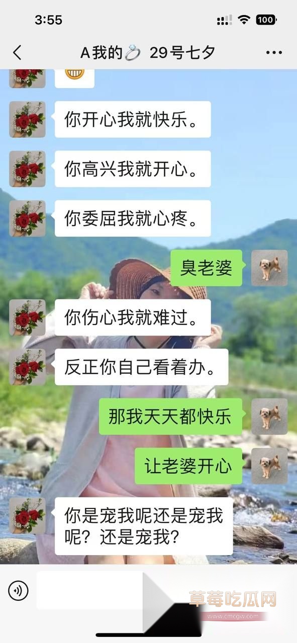 左一飞的聊天记录5 左一飞的聊天记录5