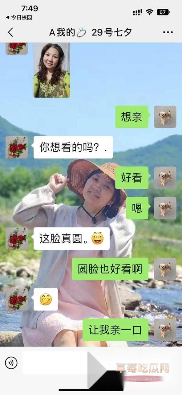 左一飞的聊天记录6 左一飞的聊天记录6