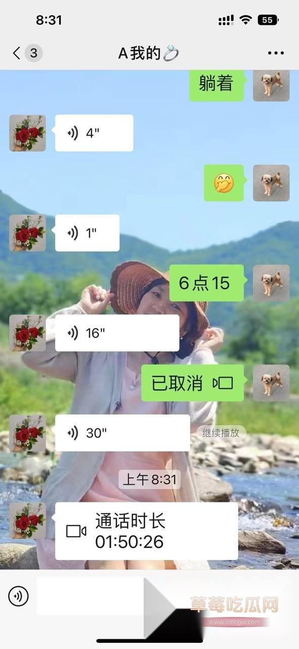 左一飞的聊天记录11 左一飞的聊天记录11