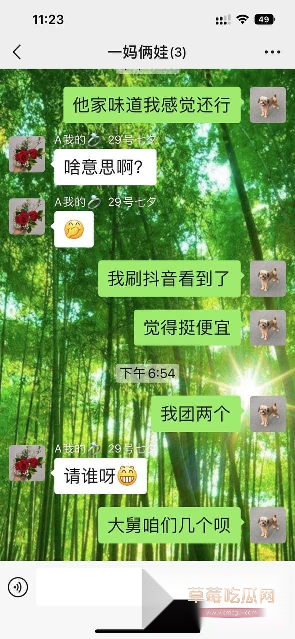 左一飞的聊天记录12 左一飞的聊天记录12