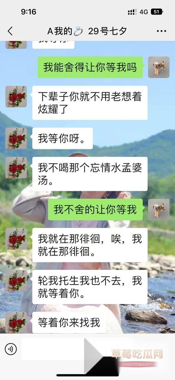 左一飞的聊天记录13 左一飞的聊天记录13