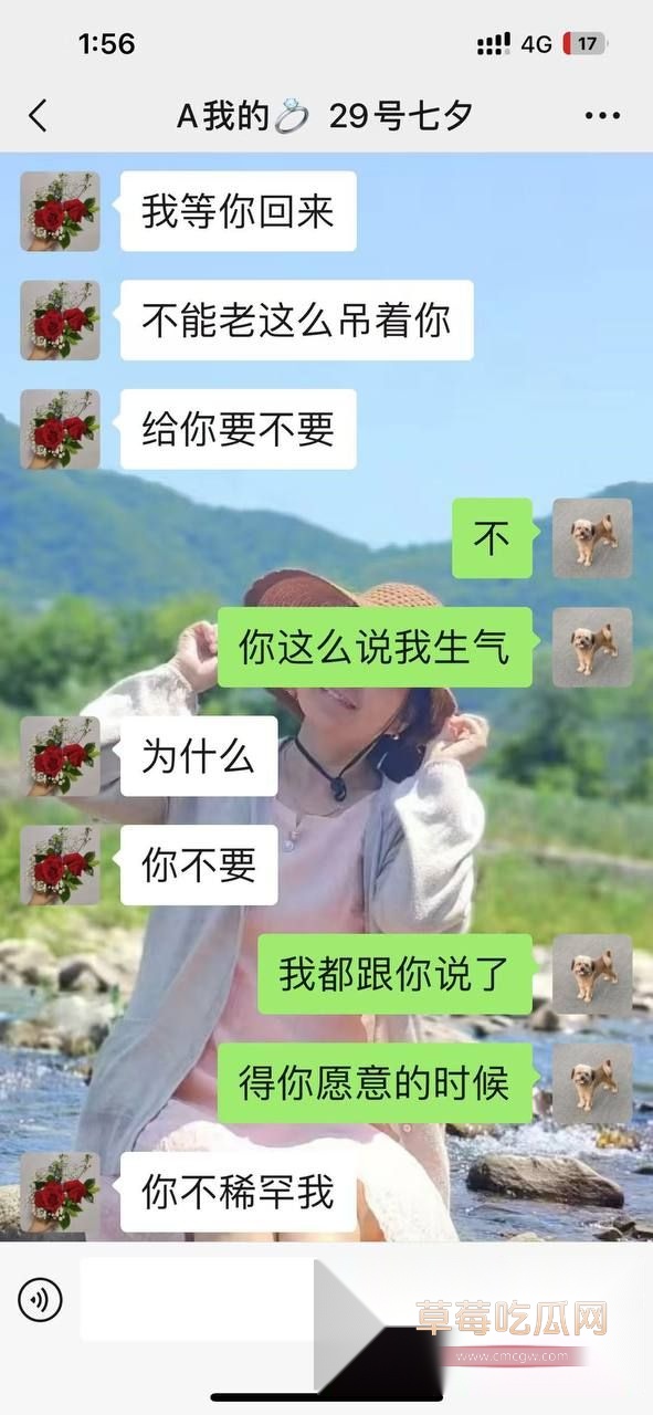 左一飞的聊天记录14 左一飞的聊天记录14