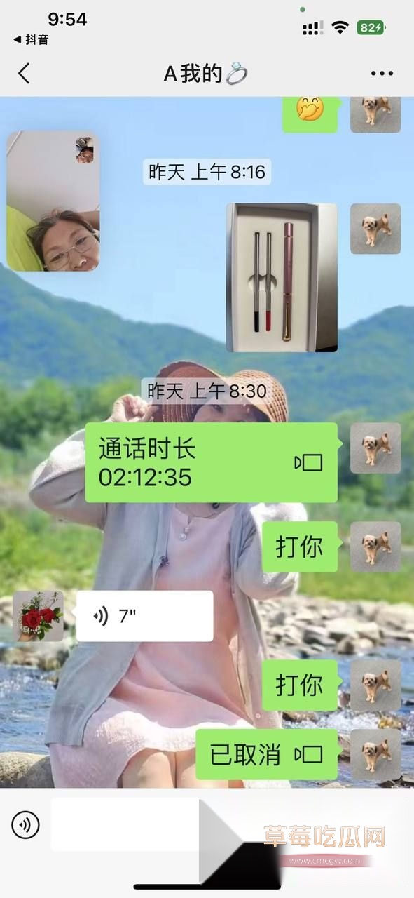 左一飞的聊天记录15 左一飞的聊天记录15